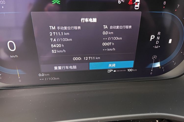 沃尔沃XC40 2025款 B3 智远豪华版中控内饰15