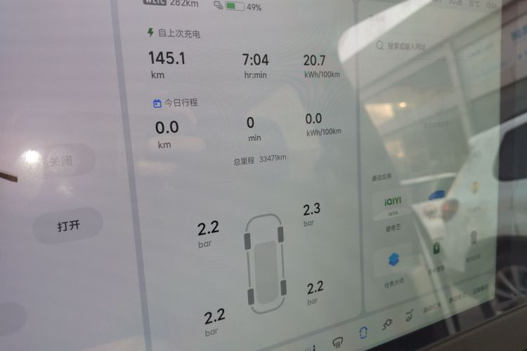 理想汽车 理想MEGA 2024款 Ultra中控内饰14