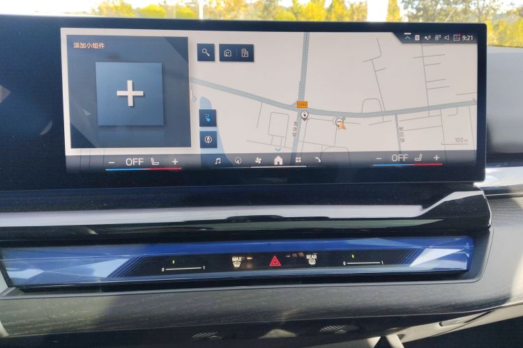 宝马i5 2024款 eDrive 35L 尊享型 豪华套装局部细节16