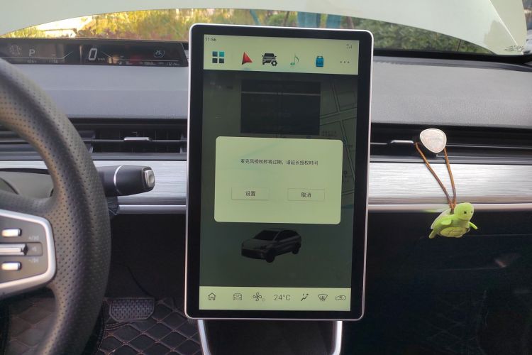 哪吒汽车 哪吒AYA 2023款 318 Lite局部细节16