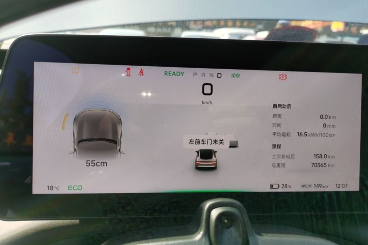 小鹏P7 2022款 625E中控内饰14