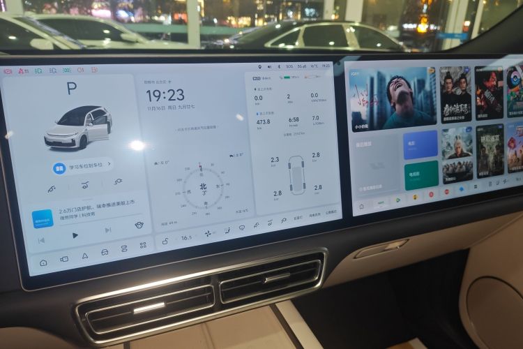 理想汽车 理想L7 2024款 MAX中控内饰16