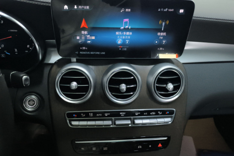 奔驰GLC 2022款 改款二 GLC 260 L 4MATIC 豪华型中控内饰16