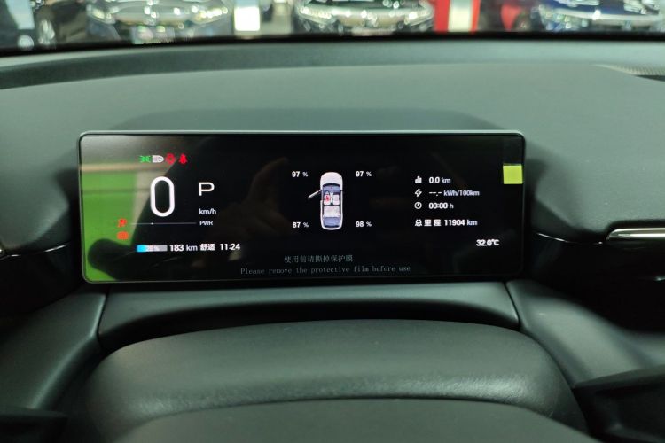 埃安 AION RT 2025款 650激光雷达版中控内饰14