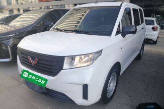 五菱汽车 五菱宏光PLUS 2019款 1.5T 手动标准型 5座