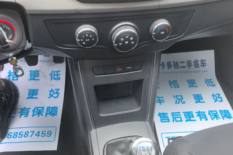 荣威350 2015款 1.5L 手动豪华天窗版中控内饰16