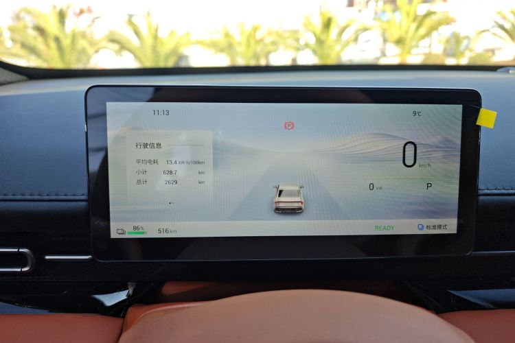 五菱汽车 五菱星光 2025款 610km 智能旗舰型局部细节14