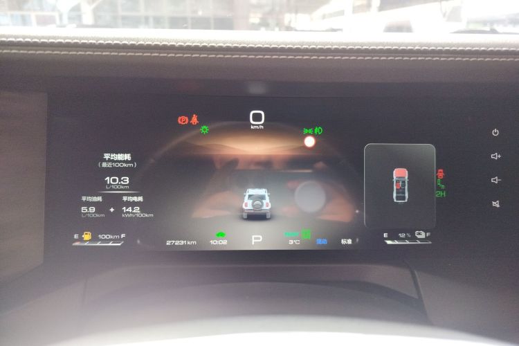 坦克300新能源 2024款 Hi4-T中控内饰14
