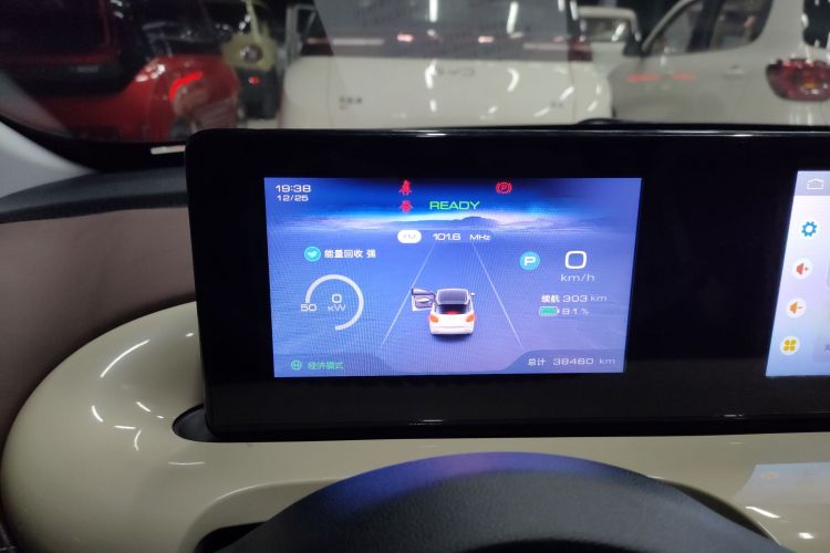 五菱汽车 五菱缤果 2023款 333km 悦享+款局部细节14