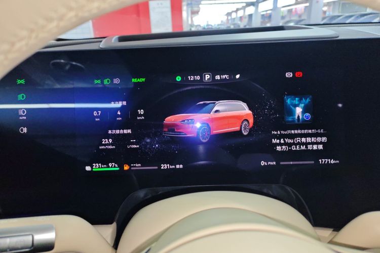 鸿蒙智行 问界M9 2024款 增程 Ultra版 52kWh 5座版中控内饰14