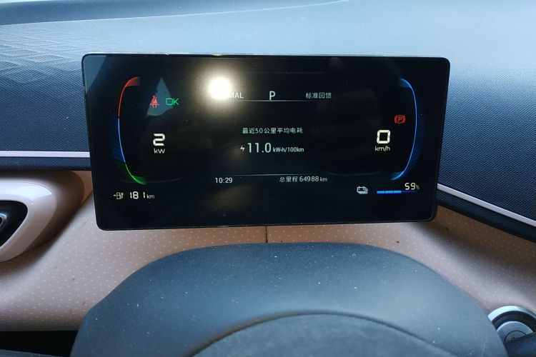 比亚迪 海鸥 2023款 活力版中控内饰14