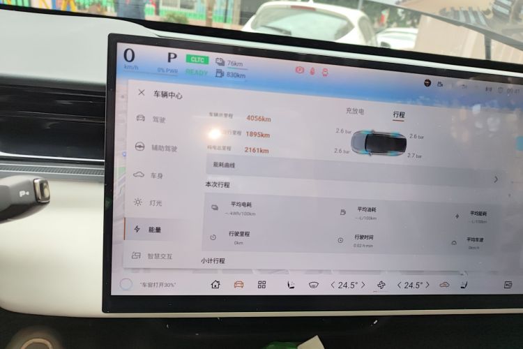 马自达EZ-60 2025款 增程200 Max中控内饰14