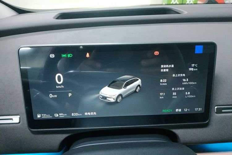 零跑汽车 零跑C11 2026款 增程 300激光雷达智尊版中控内饰14