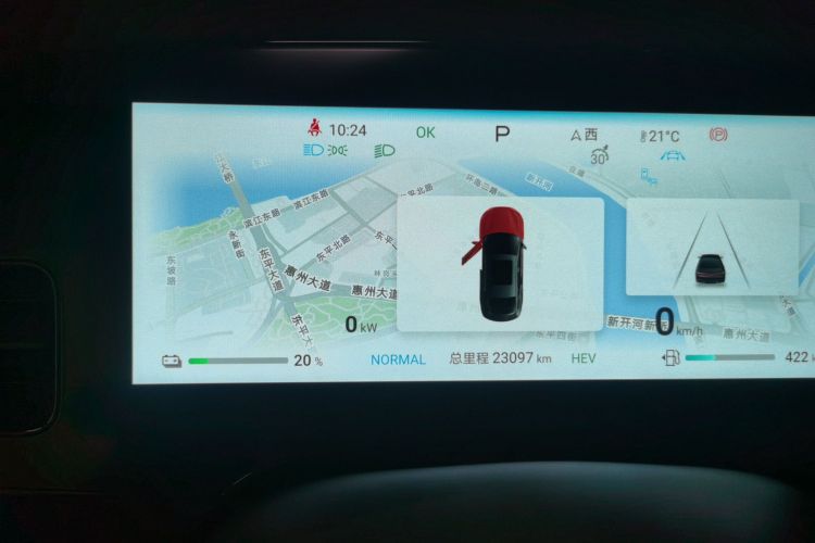 比亚迪 海豹 2023款 DM-i 1.5L 121km 尊贵型中控内饰14