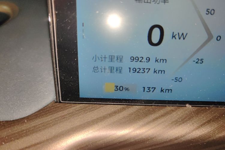 宝骏云朵 2023款 460 Max 灵犀版中控内饰15