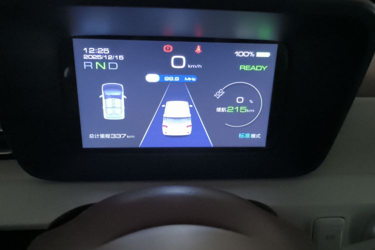 五菱汽车 宏光MINIEV 2024款 第三代 215km 青春版中控内饰14