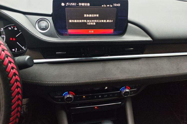 马自达 阿特兹 2020款 2.5L 蓝天尊崇版中控内饰16
