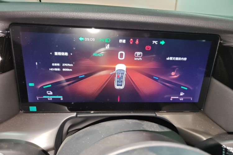 红旗HS7 PHEV 2024款 2.0T PHEV 两驱旗享版 6座局部细节14