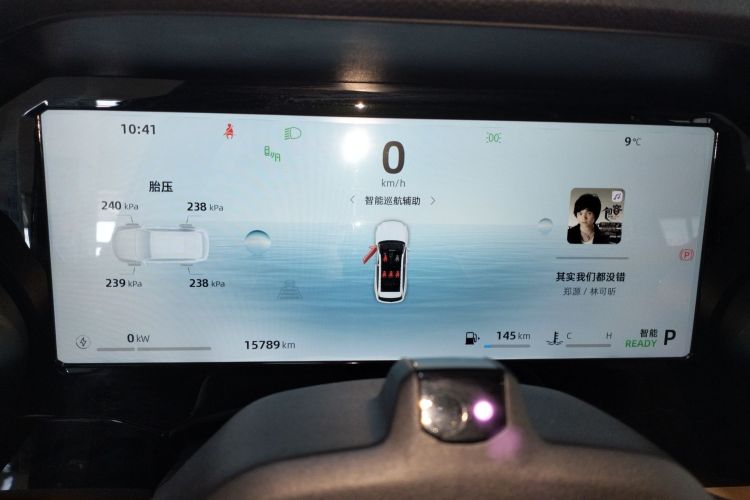 吉利汽车 星越L智擎 2024款 1.5T 天宫版中控内饰14