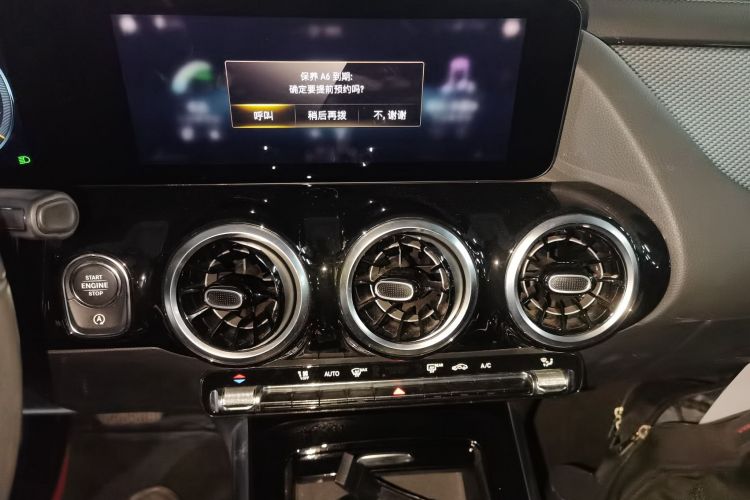 奔驰GLA 2020款 GLA 180局部细节16