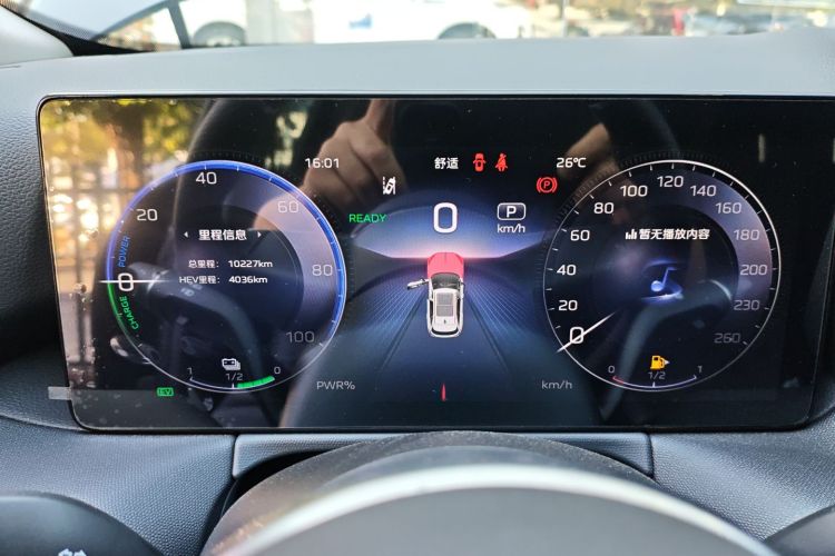 红旗HS3 PHEV 2024款 PHEV 115km 劲为版中控内饰14