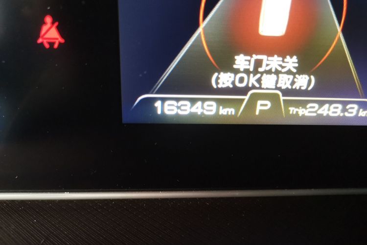 BAW北汽制造 锐胜王牌M7 2023款 2.0L 自动长轴创享型 7座中控内饰15