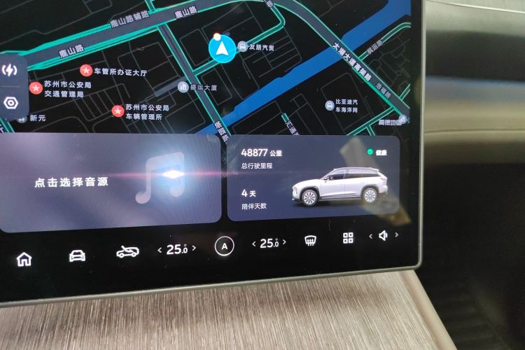 蔚来ES7 2022款 75kWh中控内饰14