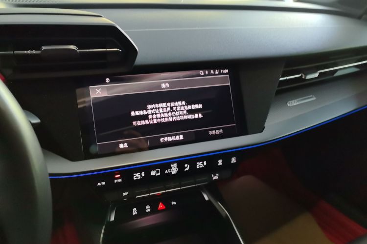 奥迪A3 2024款 Sportback 35 TFSI 时尚运动型局部细节16