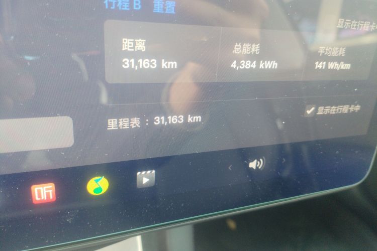 特斯拉 Model 3 2022款 后轮驱动版中控内饰15