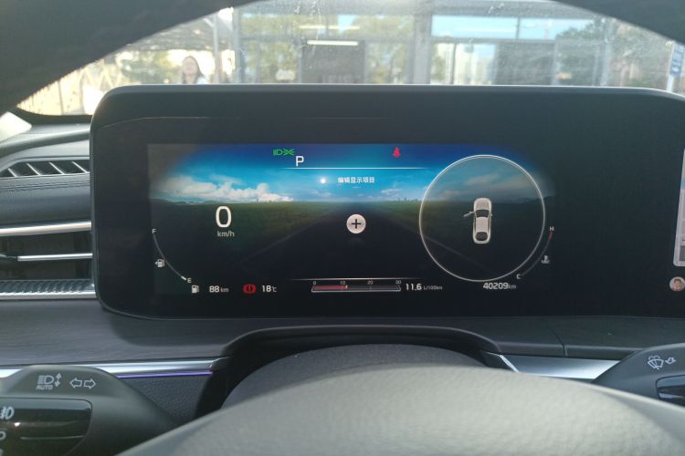 起亚K5 2020款 270T CVVD 豪华科技版中控内饰14