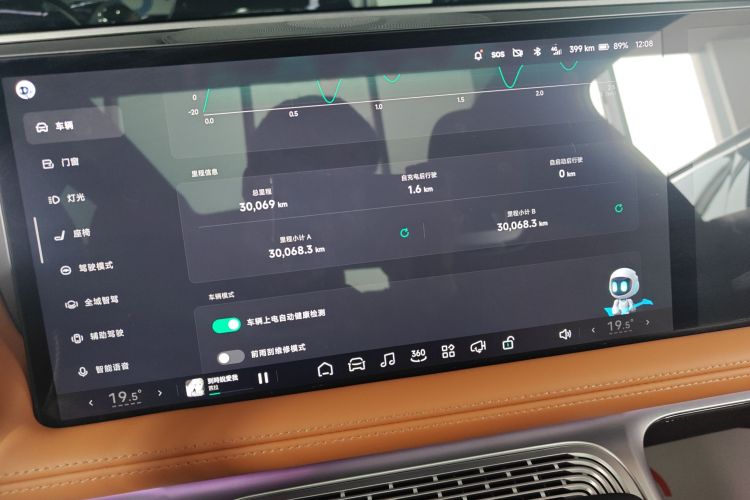 小鹏G9 2024款 570 Max中控内饰14