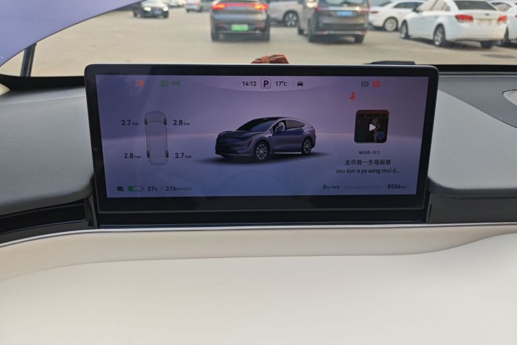 鸿蒙智行 智界R7 2024款 纯电 736km UItra局部细节14