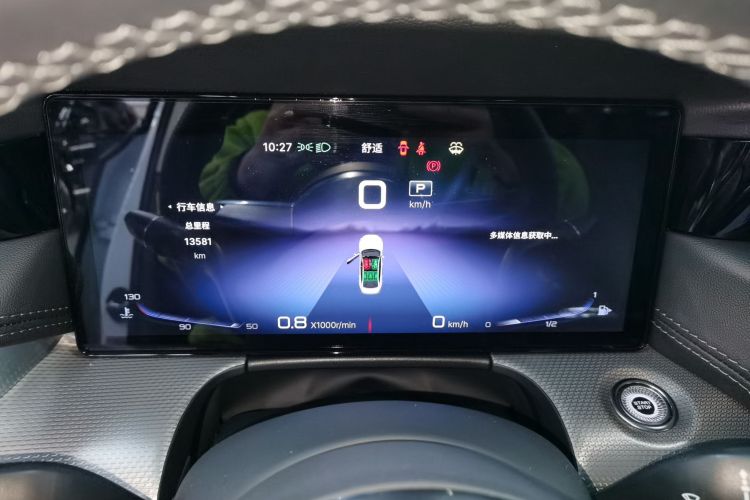 红旗H5 2023款 2.0T 自动智联旗畅版中控内饰14