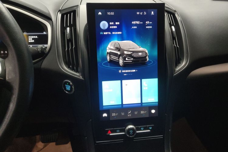 福特 锐界 2020款 EcoBoost 245 两驱铂锐型 5座中控内饰16