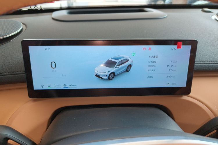 吉利银河 银河星舰7 EM-i 2025款 120km 探索+版中控内饰14