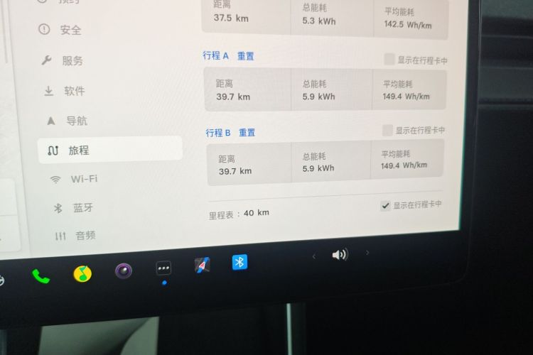 特斯拉 Model Y 2026款 长续航后轮驱动版中控内饰14