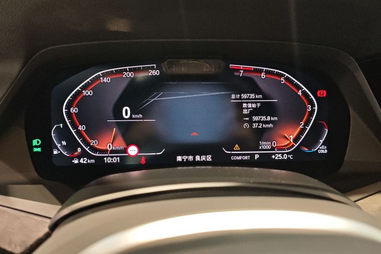 宝马X5(进口) 2021款 改款 xDrive40i 尊享型 M运动套装中控内饰14