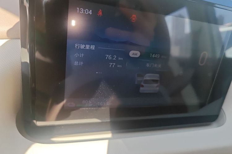 五菱汽车 宏光MINIEV 2025款 四门版 进阶款局部细节14