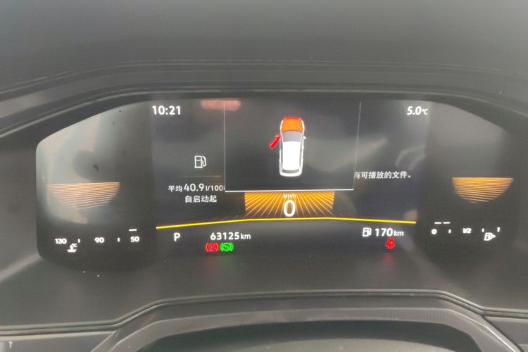 大众 朗逸 2023款 新锐 1.5L 自动新逸版局部细节14