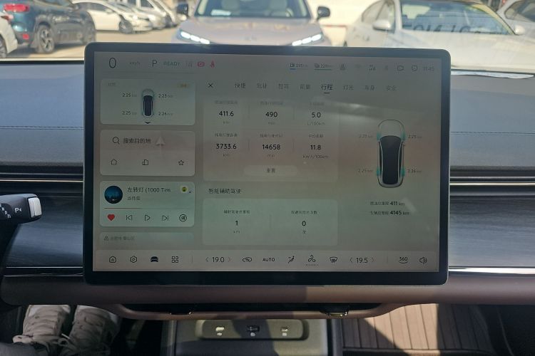 长安启源A07 2025款 增程 真香版 230 豪华版局部细节14