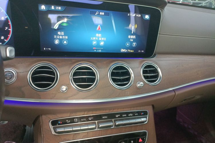 奔驰E级 2022款 E 260 L局部细节16