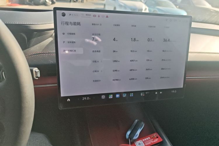 小米汽车 小米SU7 2024款 四驱超长续航高阶智驾Max版局部细节16