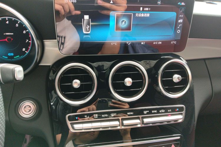 奔驰C级 2021款 C 260 星耀臻藏版中控内饰16