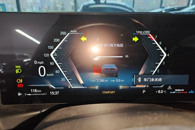 宝马3系 2023款 325Li M运动套装中控内饰14