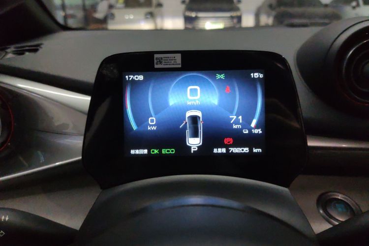 比亚迪 海豚 2021款 405km 时尚版中控内饰14