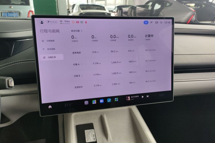 小米汽车 小米SU7 2024款 后驱长续航智驾版中控内饰16