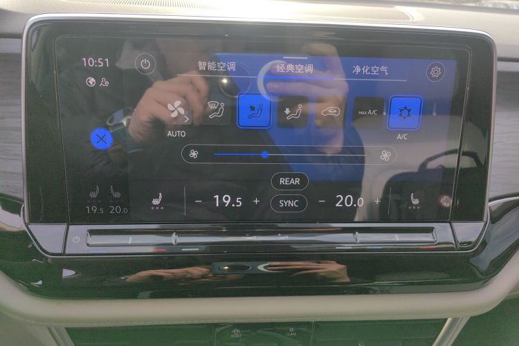 大众 威然 2022款 380TSI 尊贵版中控内饰16