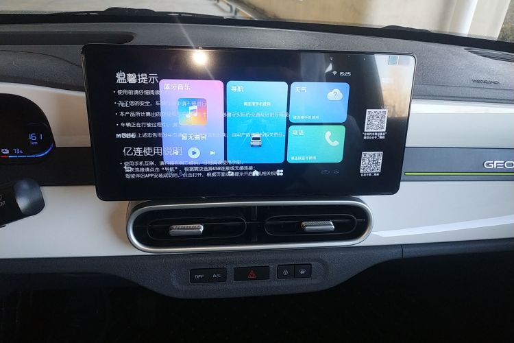 吉利银河 熊猫 2025款 210km 元气熊中控内饰16