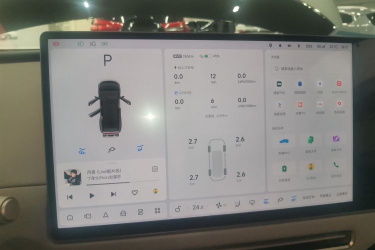 理想汽车 理想i6 2025款 两驱标准型中控内饰14