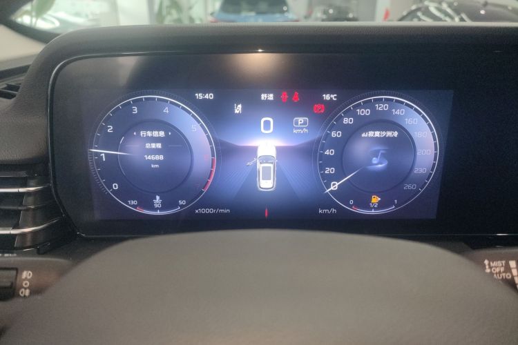 红旗HS5 2023款 2.0T 旗享Pro版局部细节14